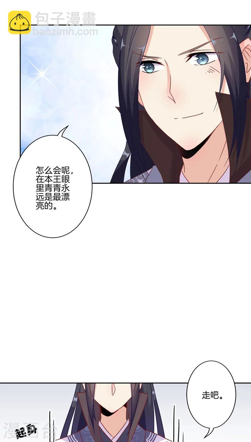 第36话-第37话