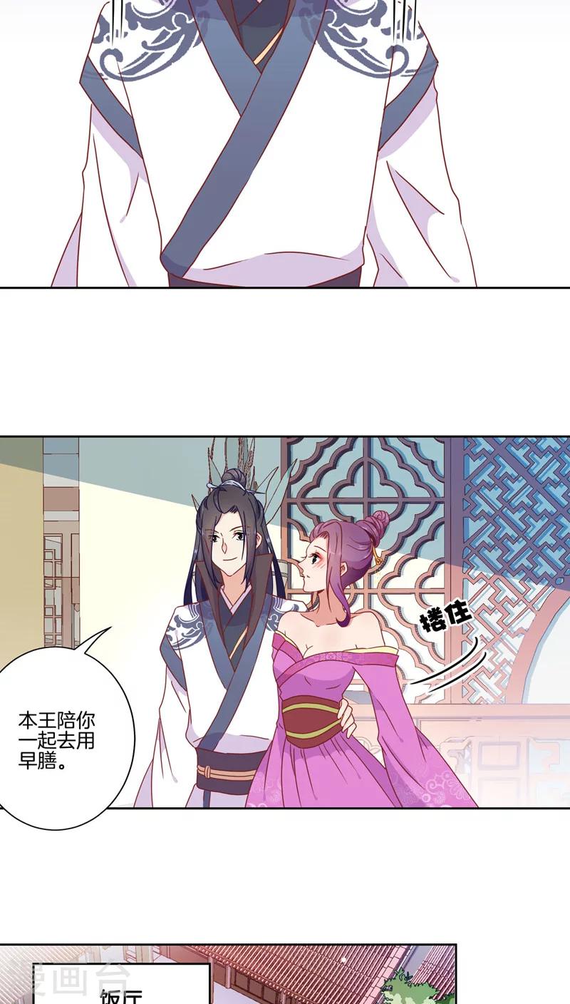 第36话-第37话