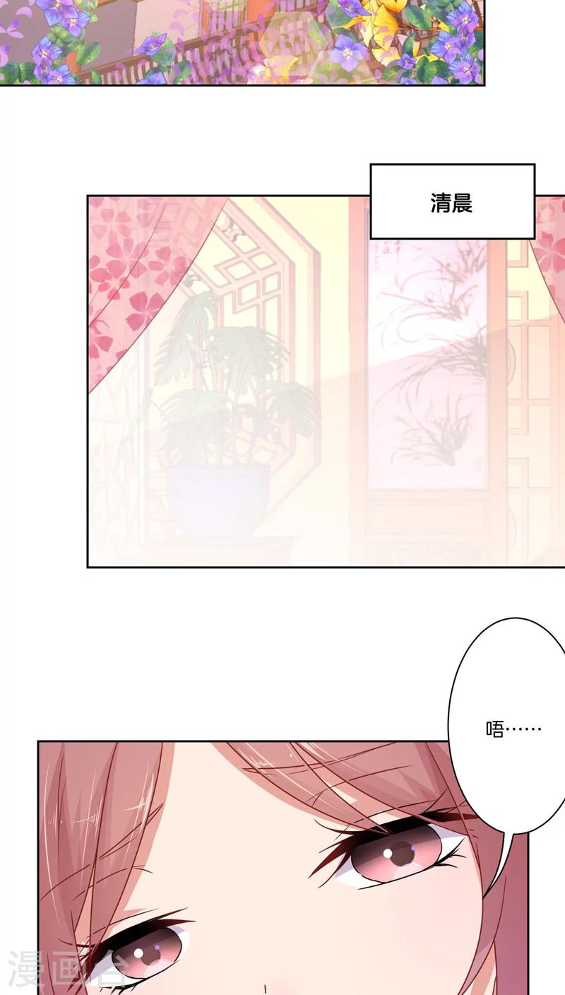 第36话-第37话