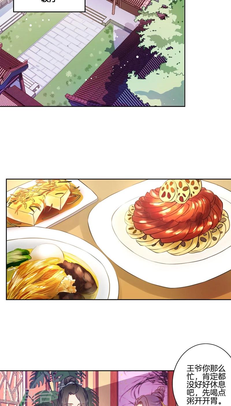 第36话-第37话