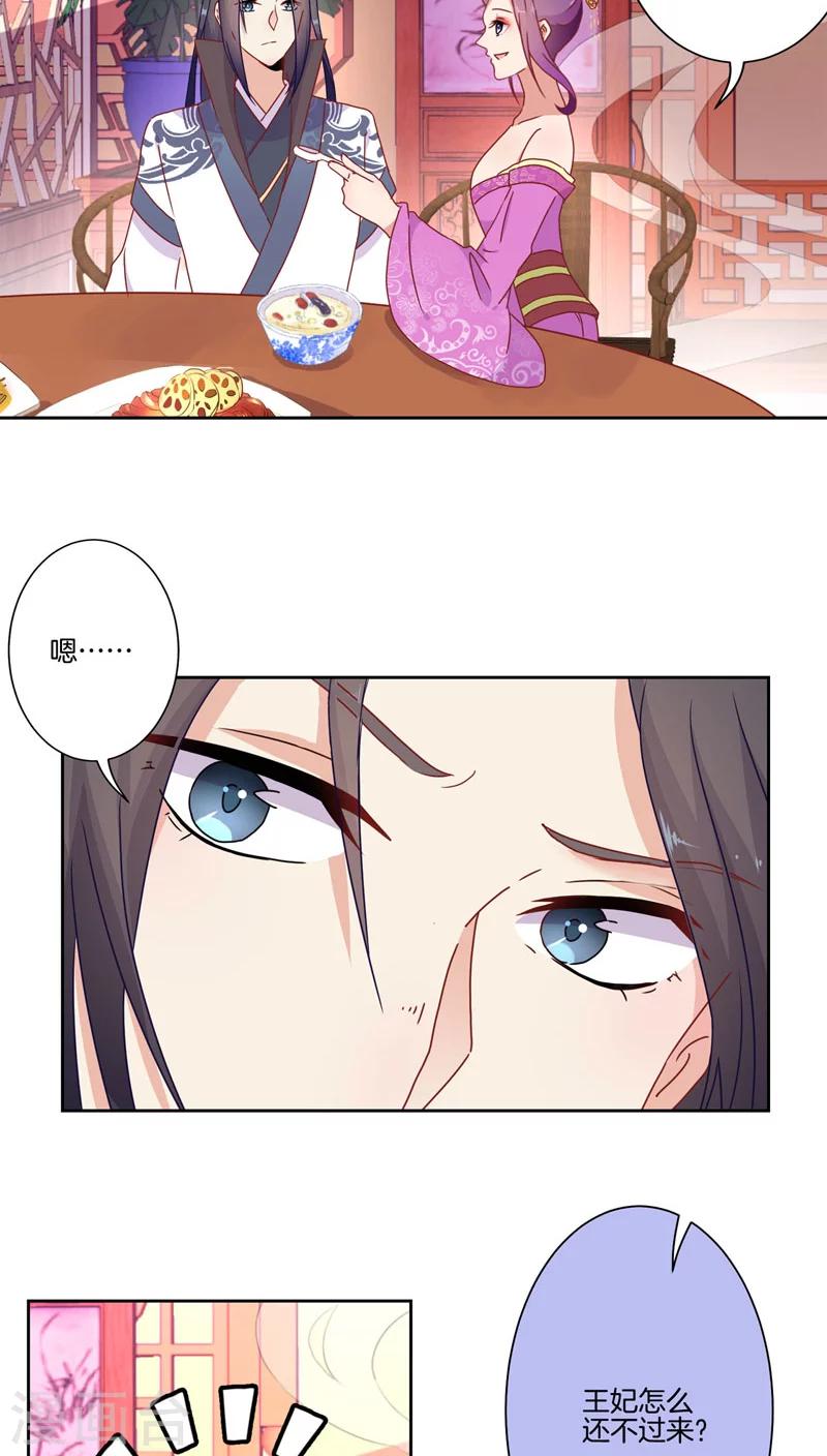 第36话-第37话