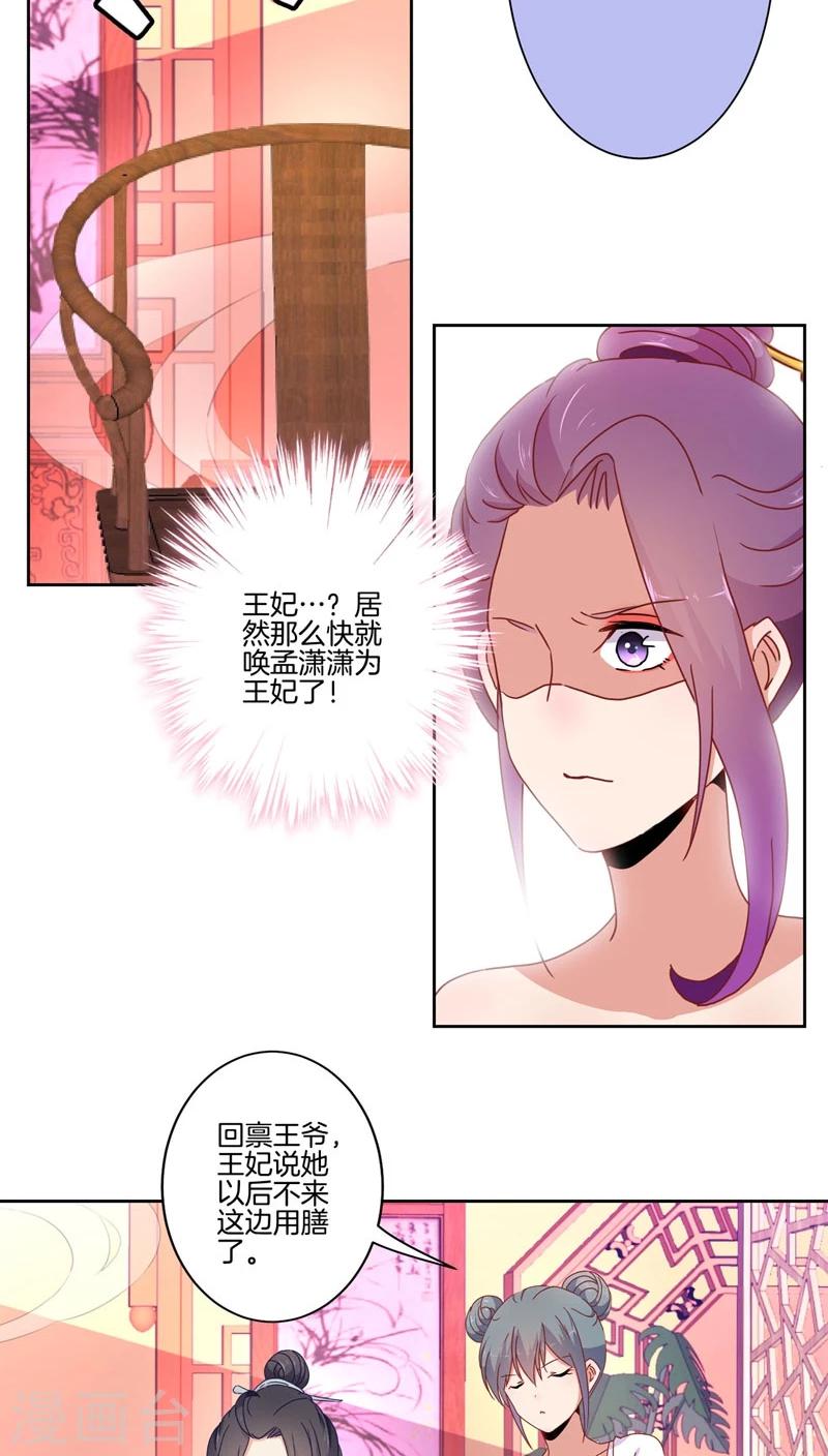 第36话-第37话
