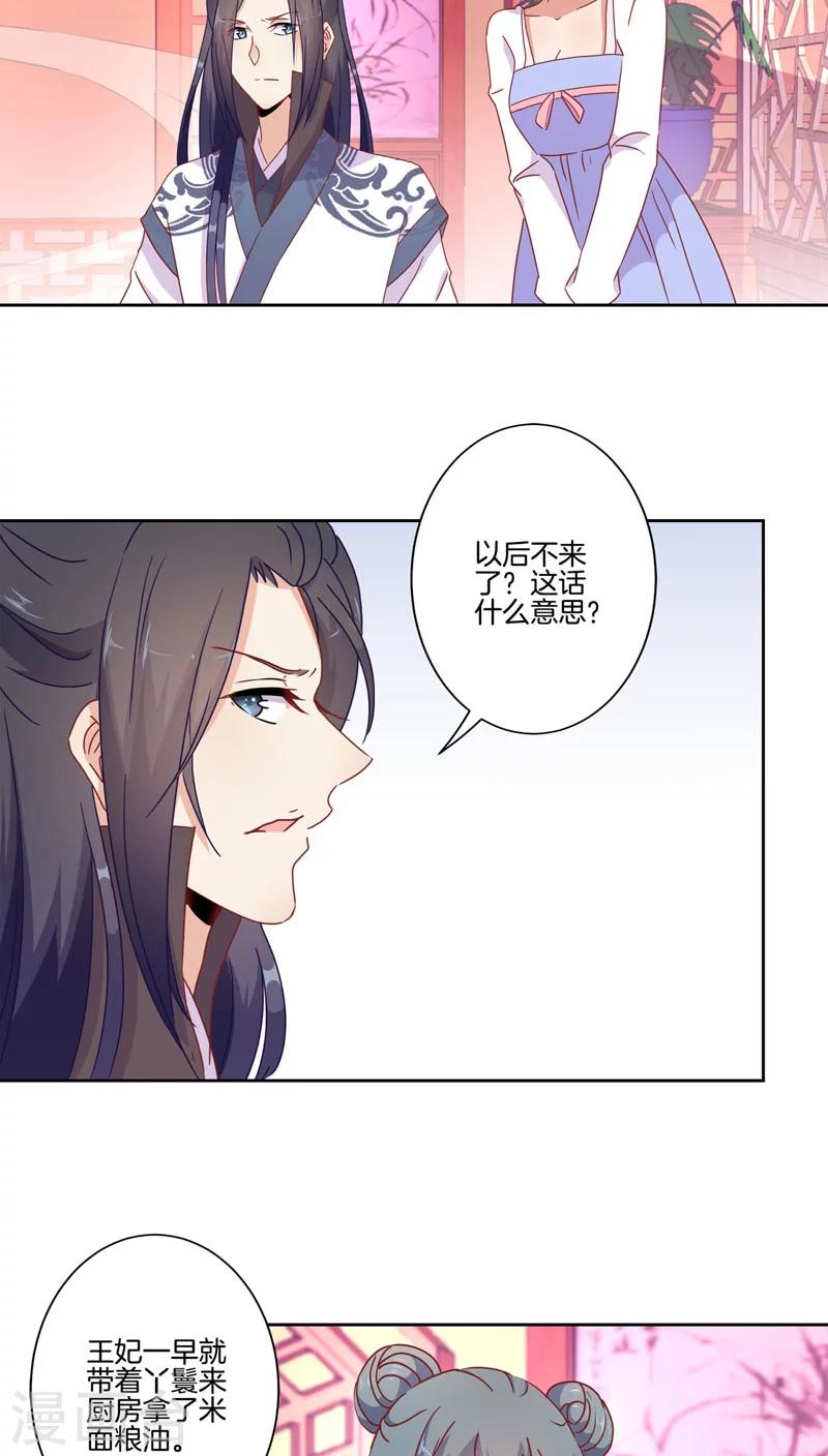 第36话-第37话
