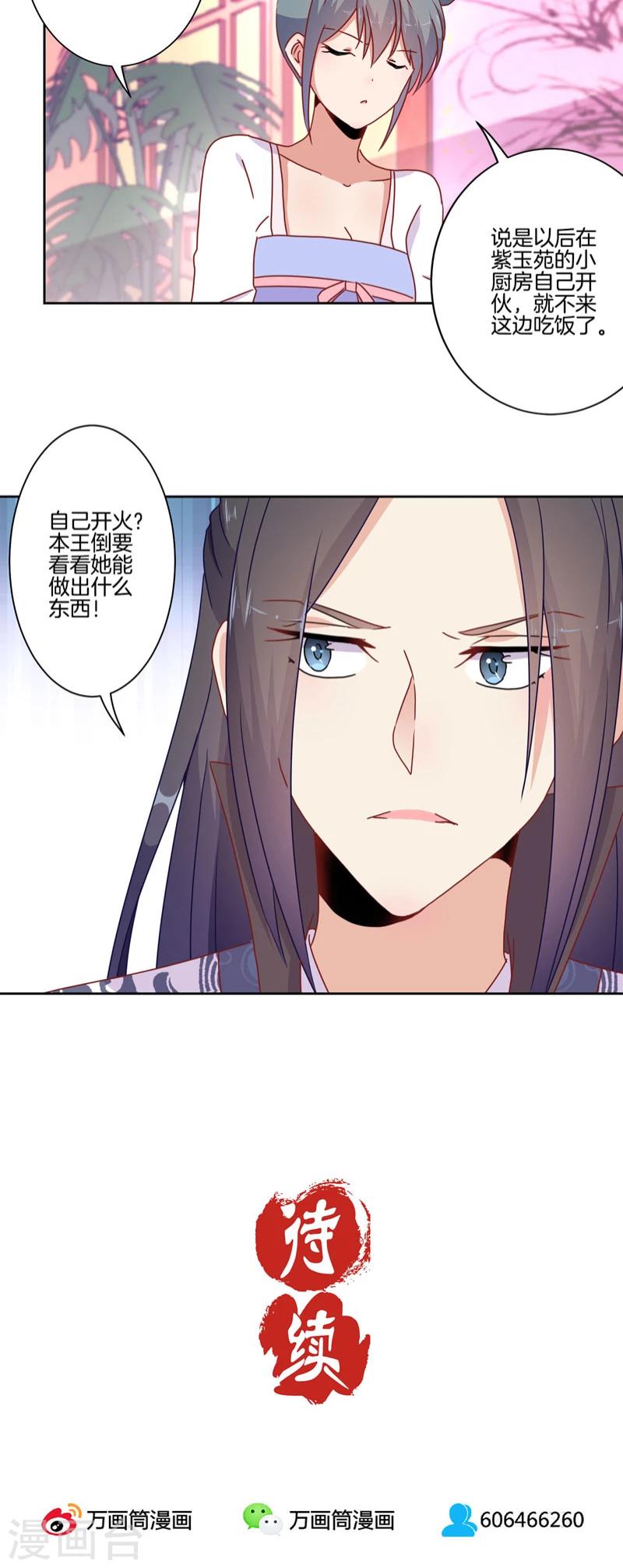 第36话-第37话