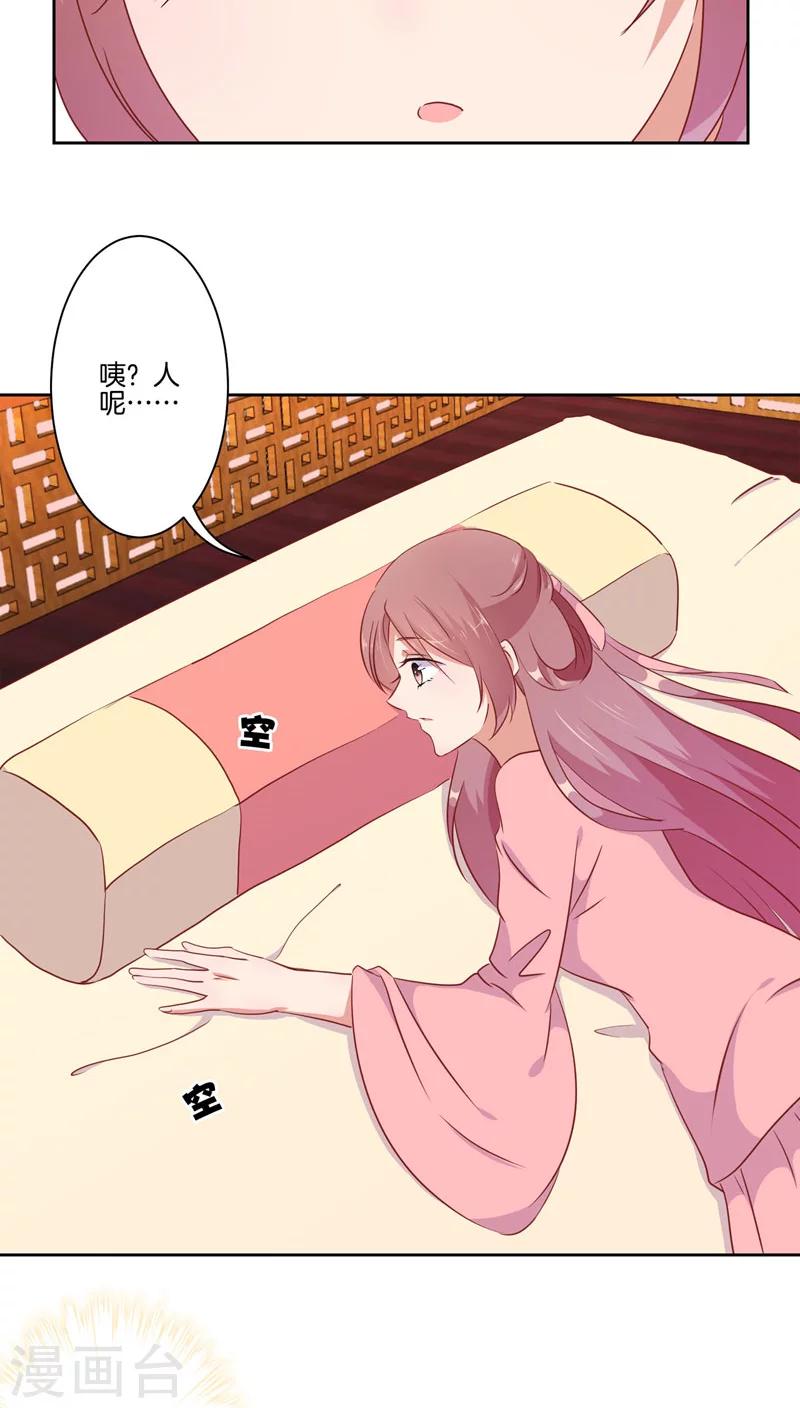 第36话-第37话