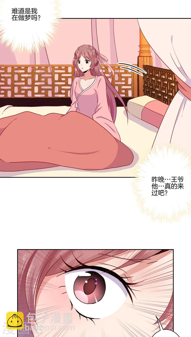 第36话-第37话
