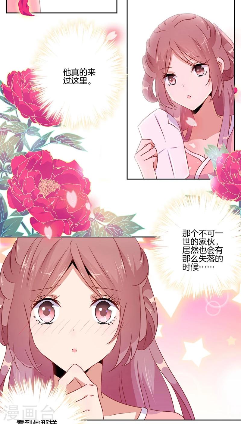 第36话-第37话