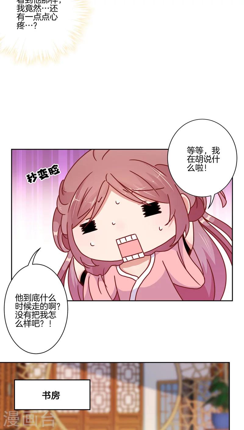 第36话-第37话
