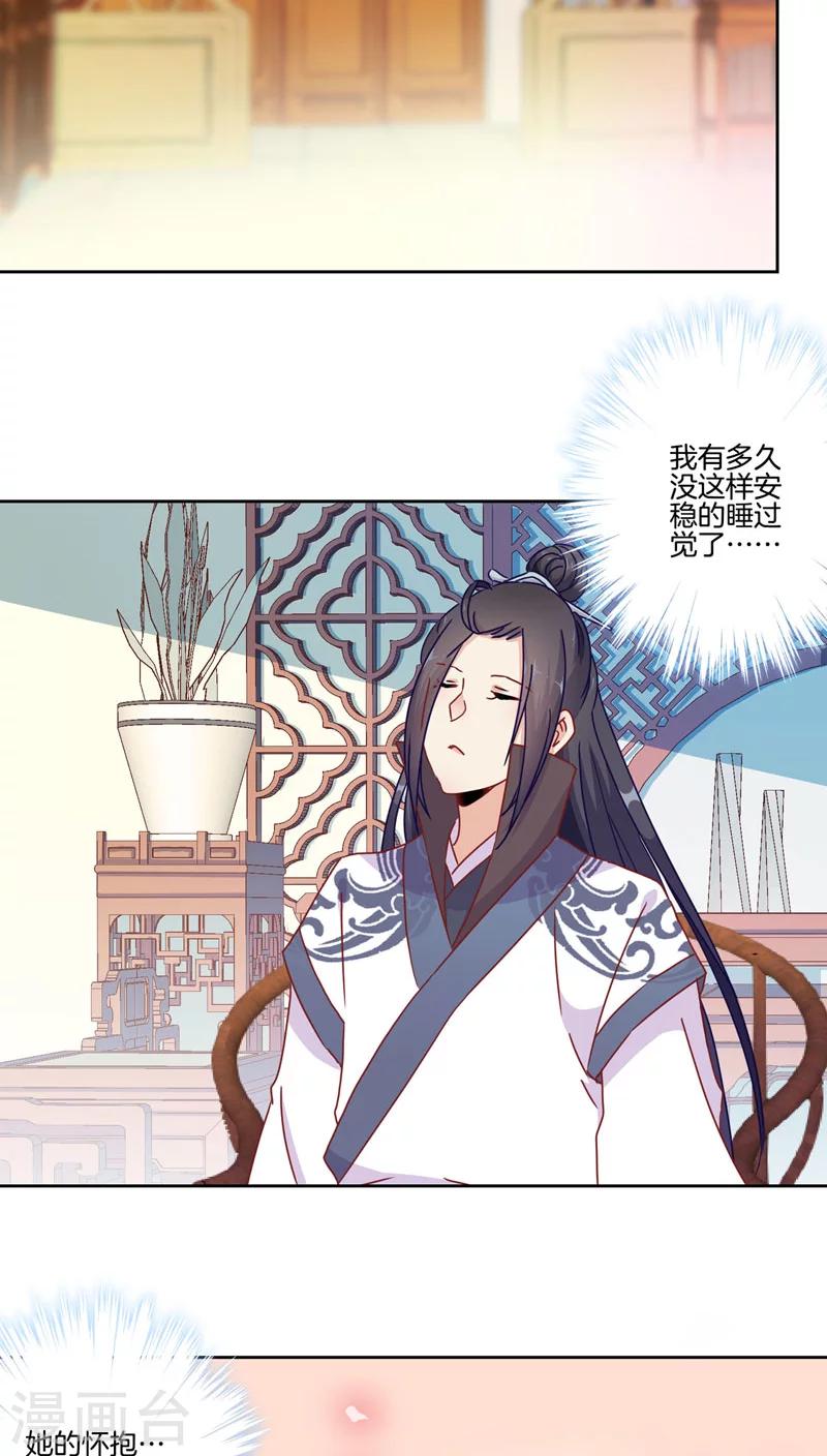 第36话-第37话