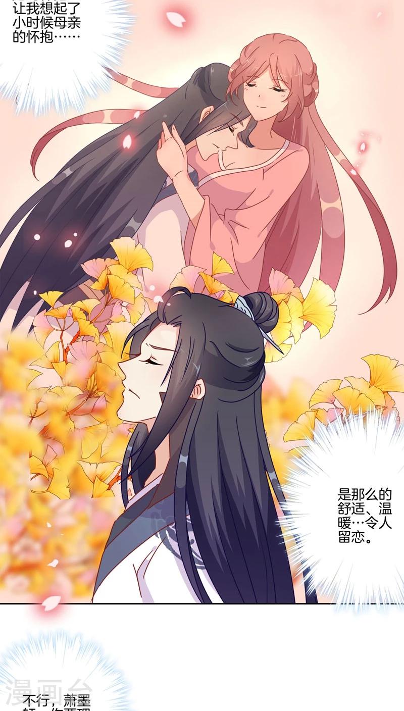 第36话-第37话