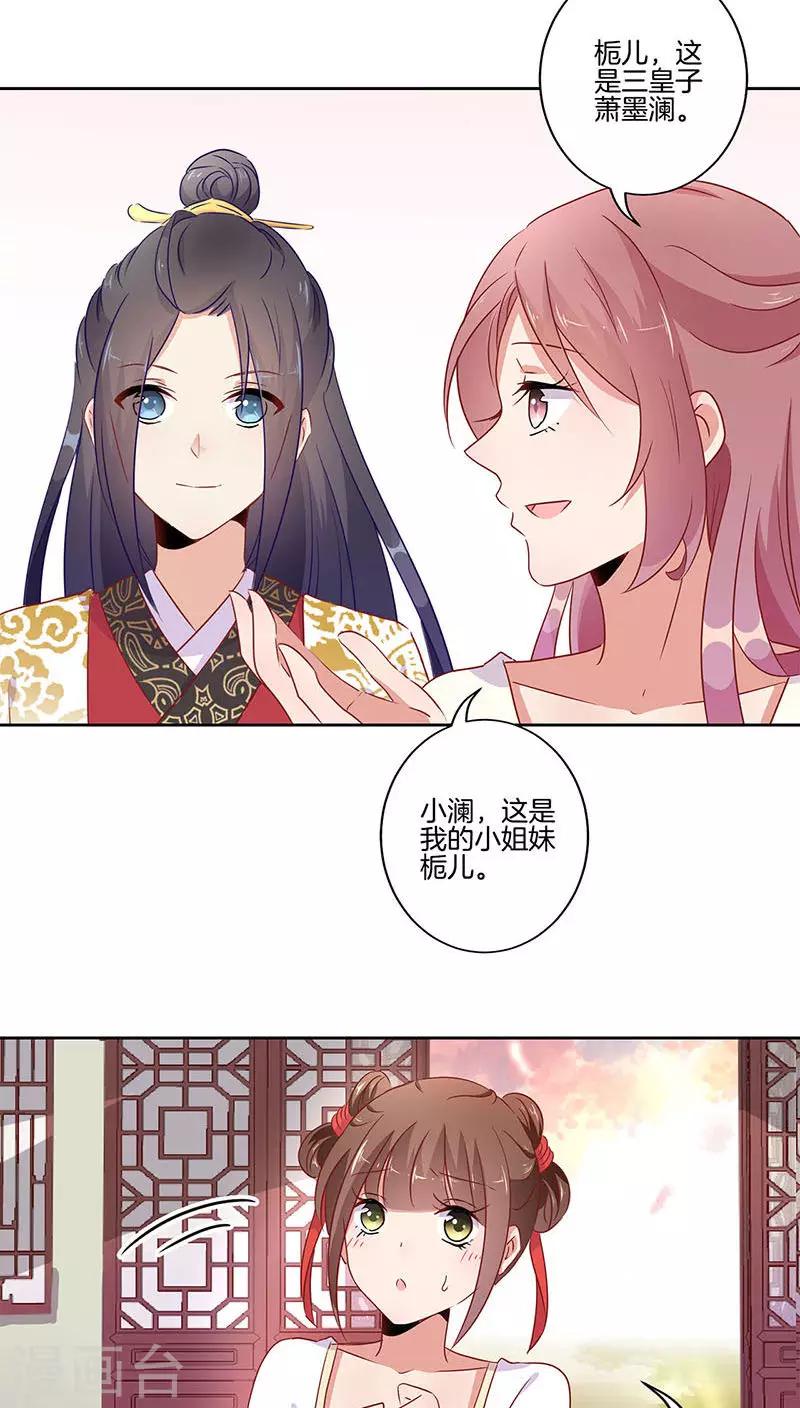 第38话-第39话