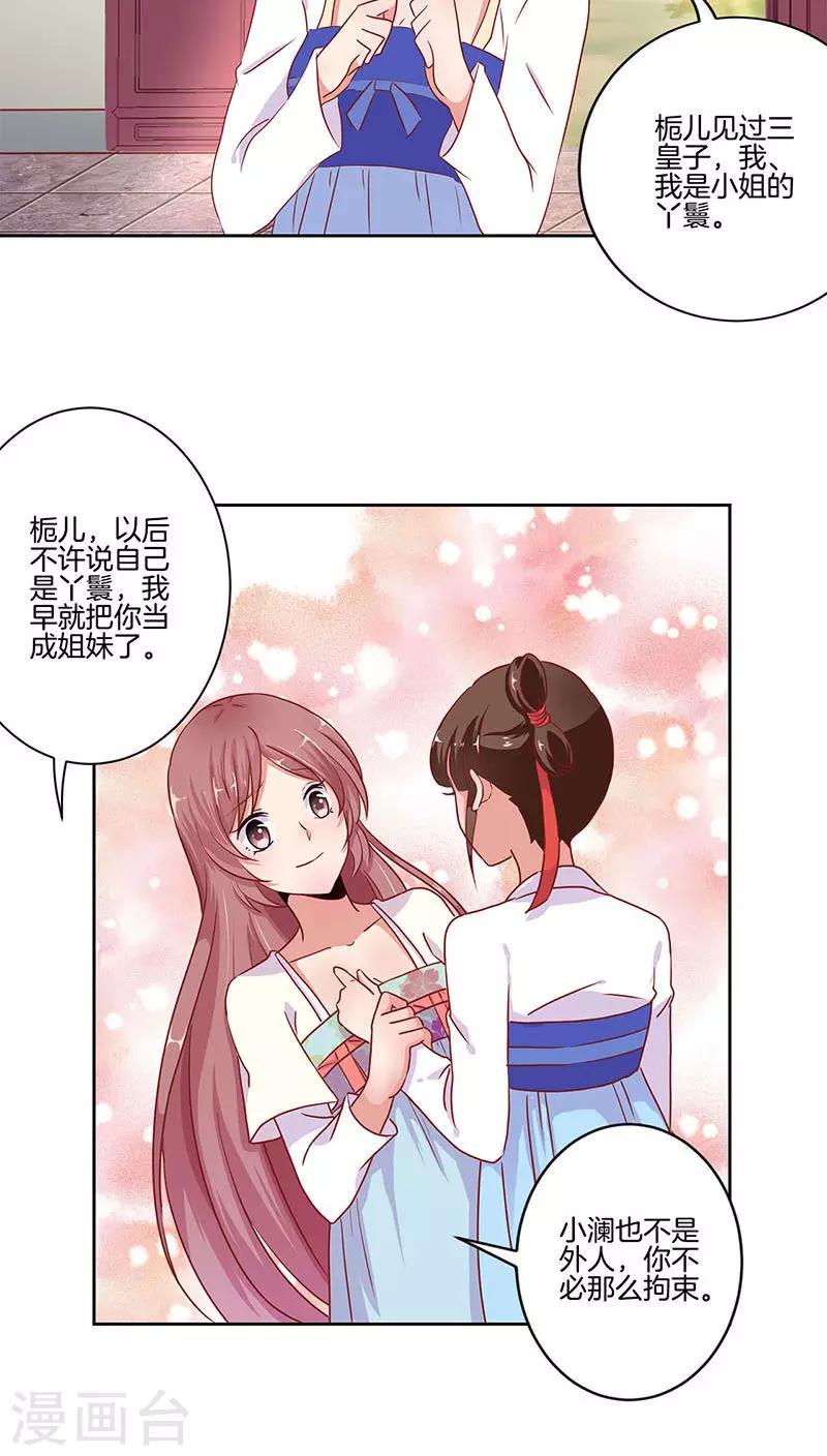 第38话-第39话