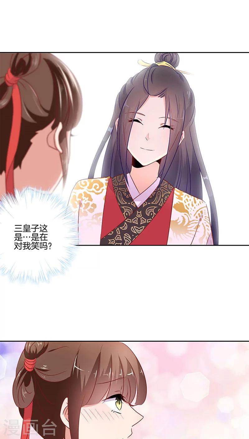 第38话-第39话