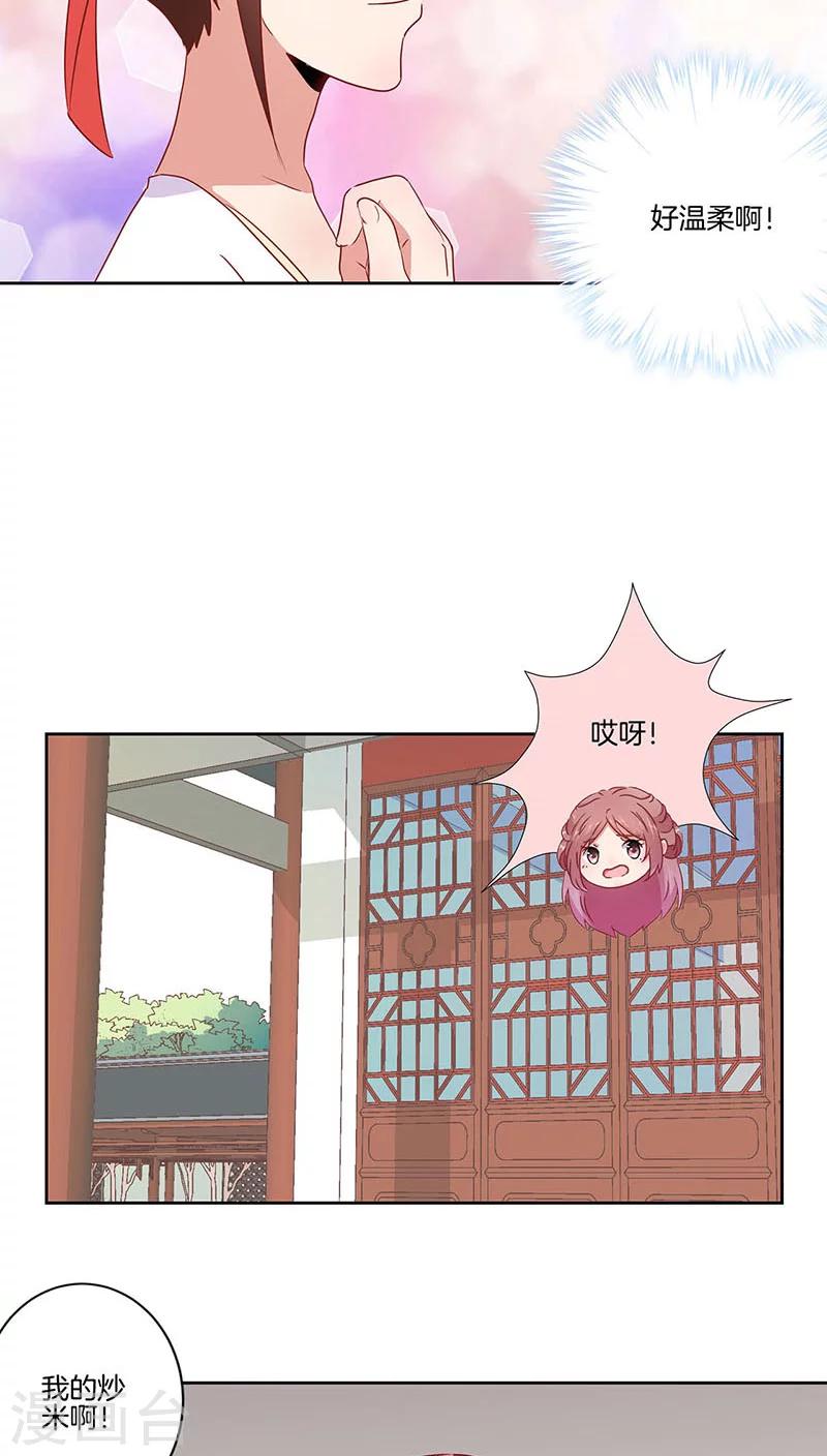 第38话-第39话