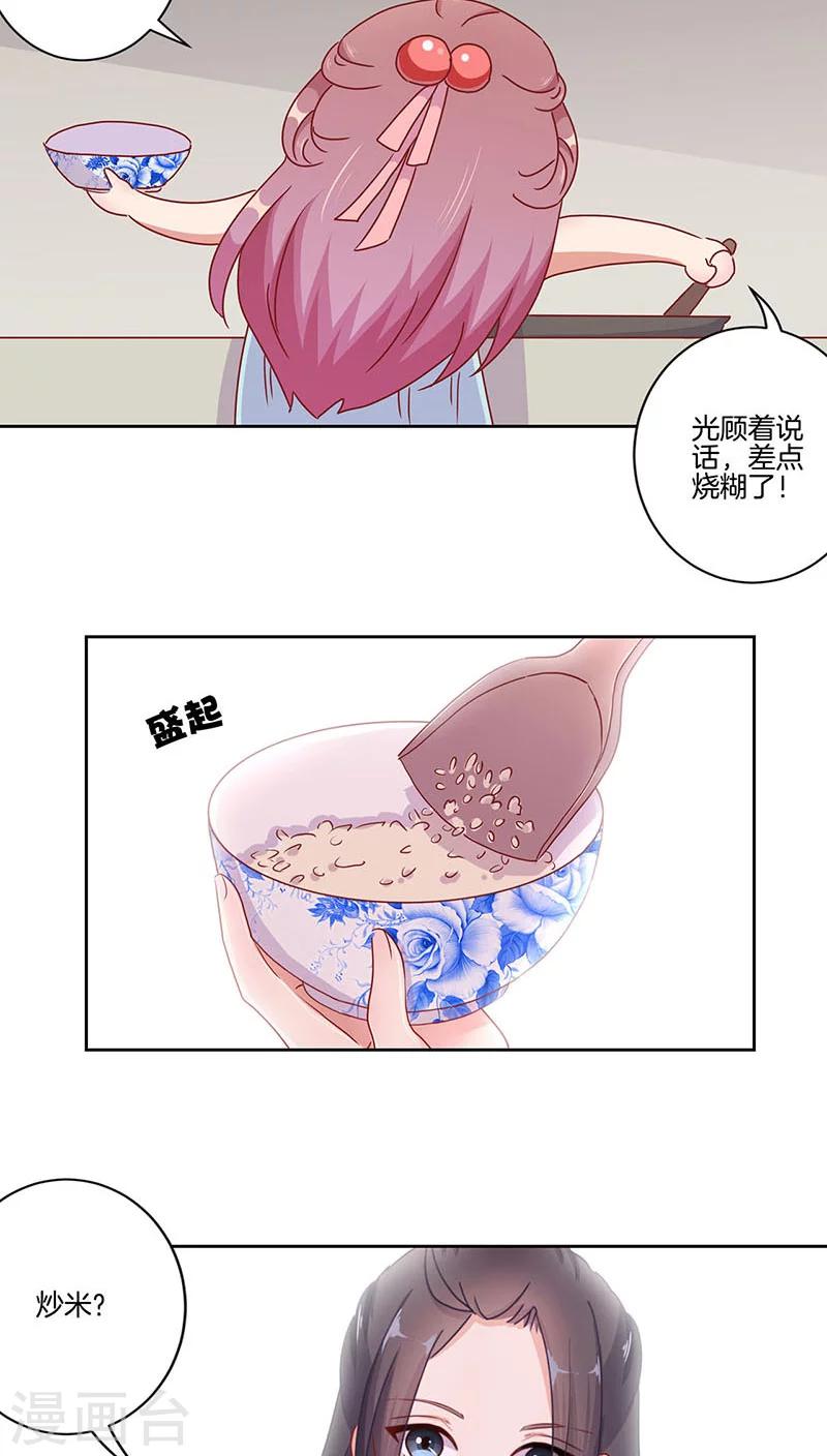 第38话-第39话