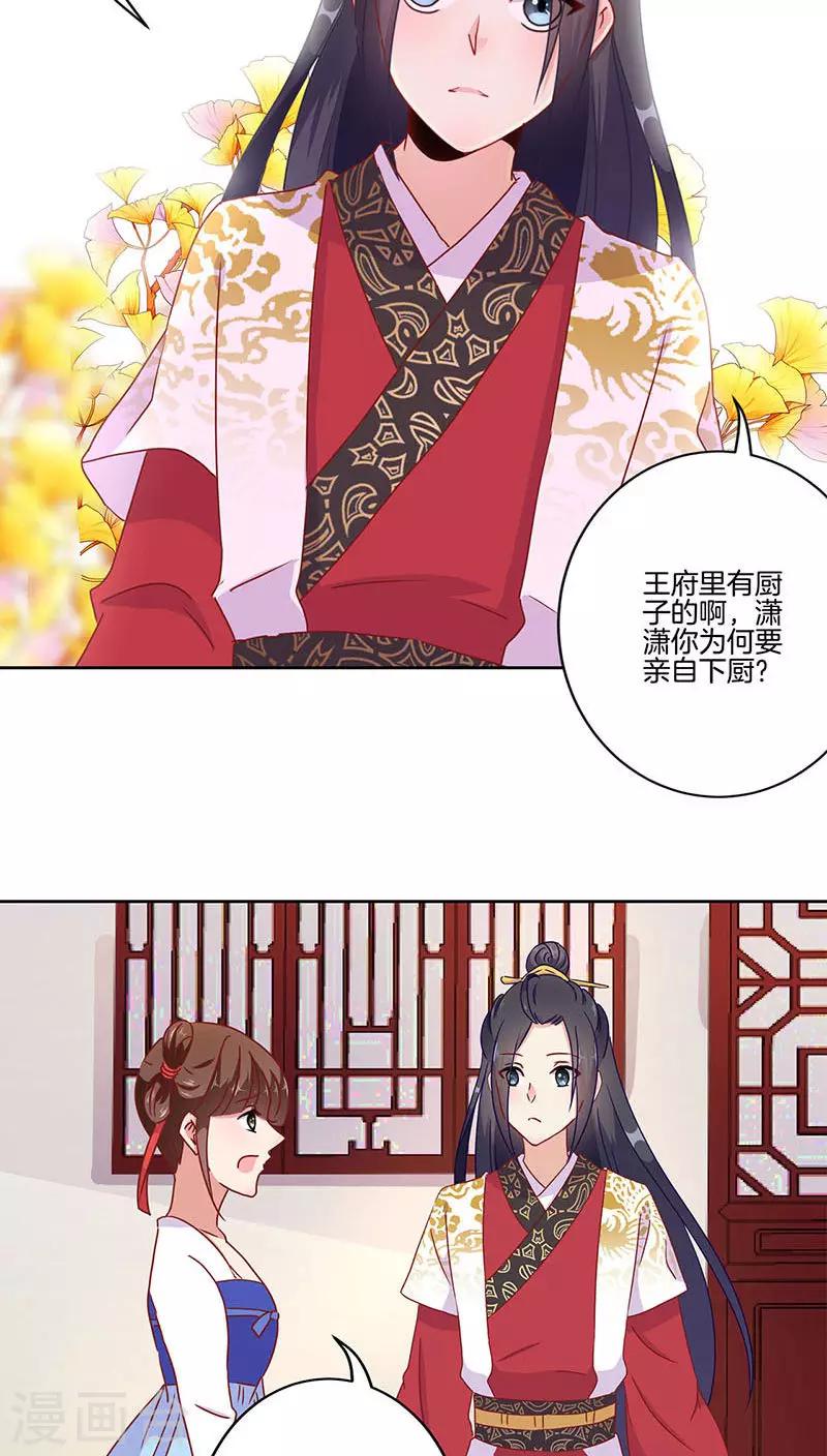 第38话-第39话