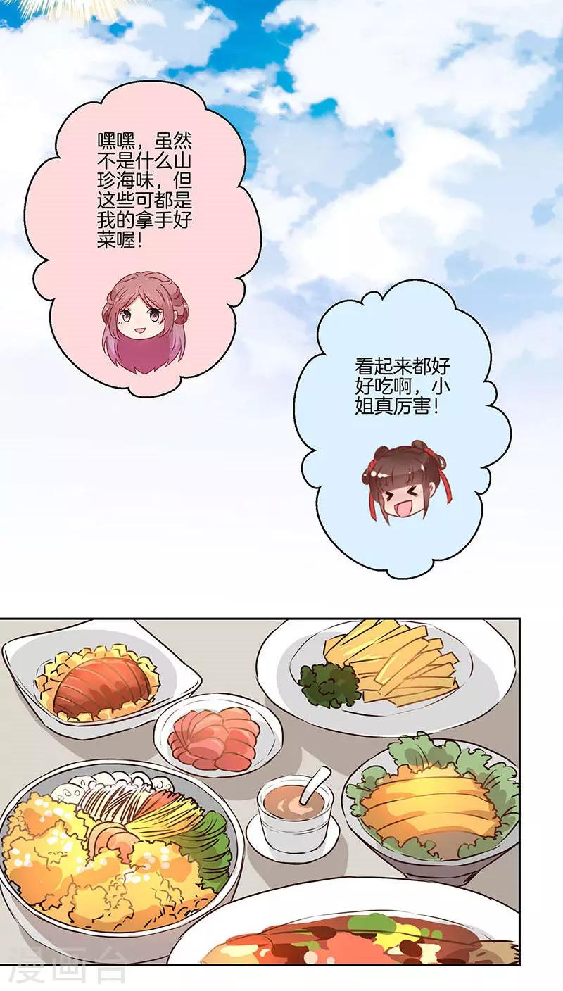 第38话-第39话