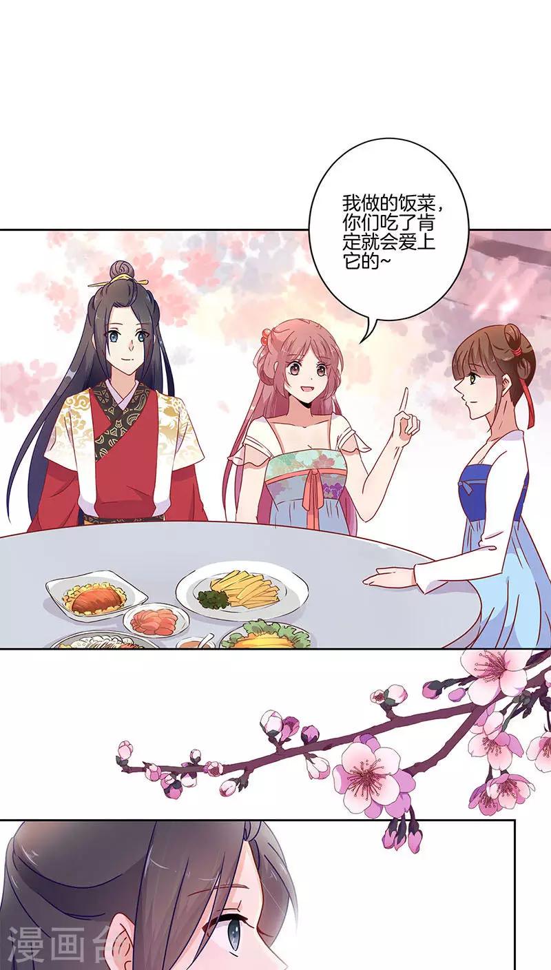 第38话-第39话