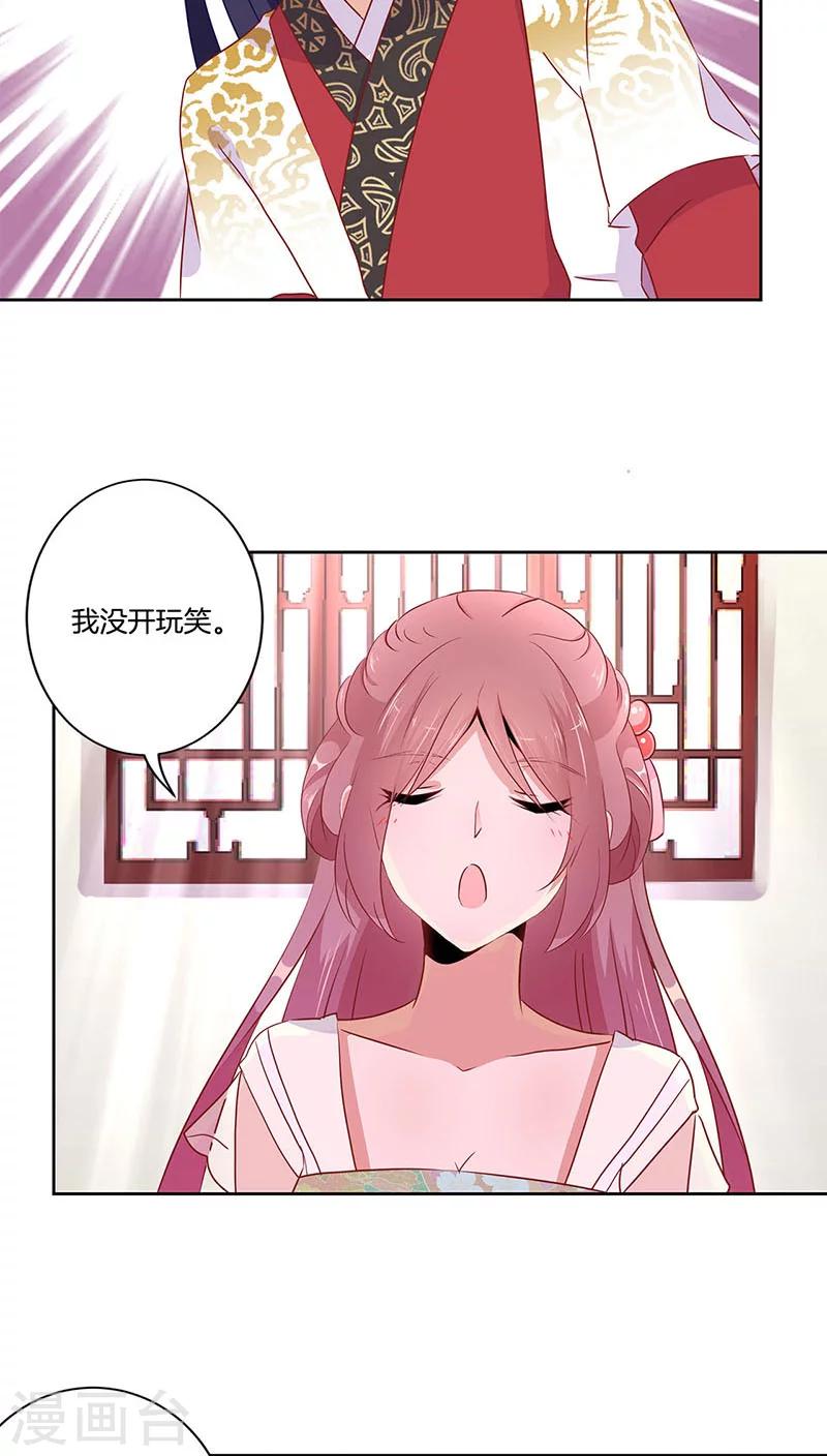 第38话-第39话