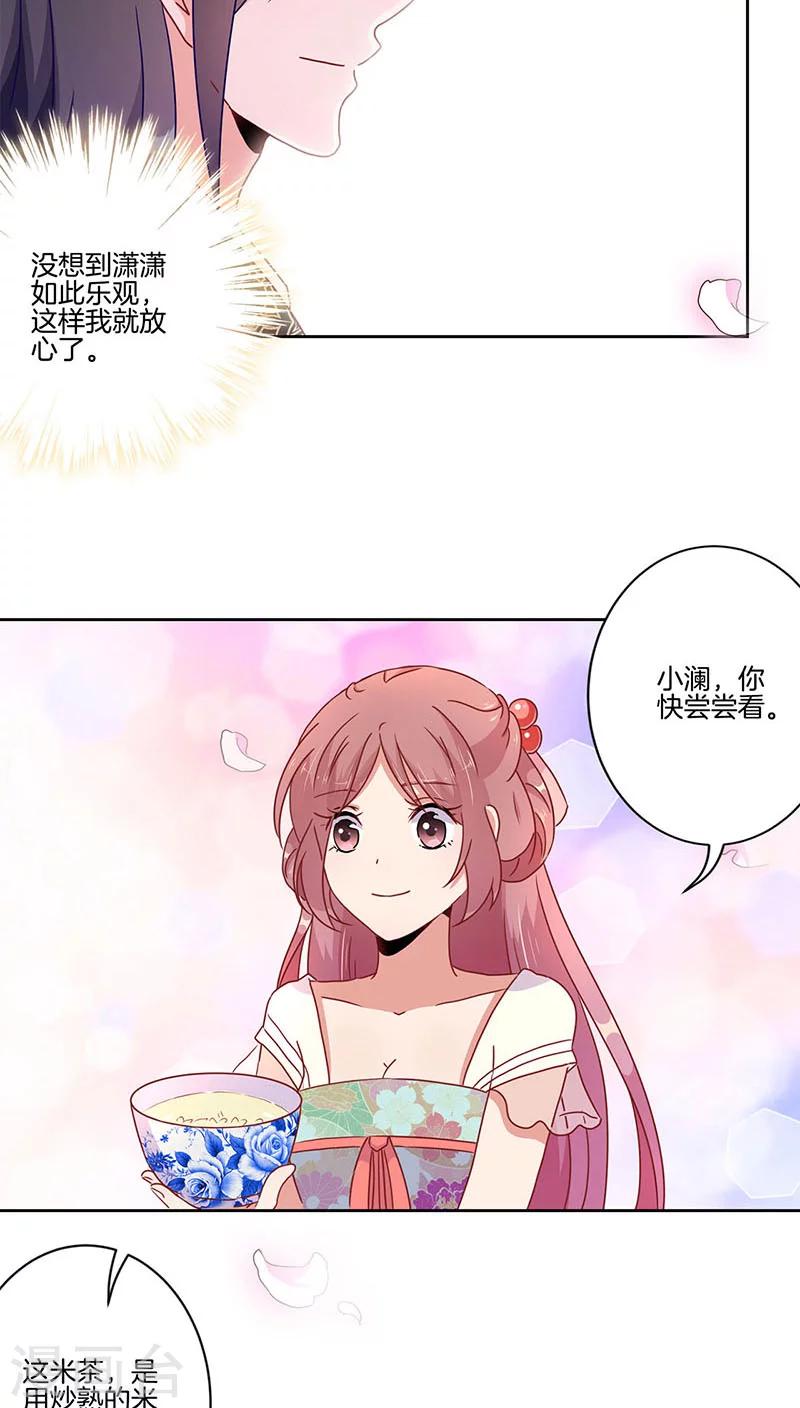 第38话-第39话