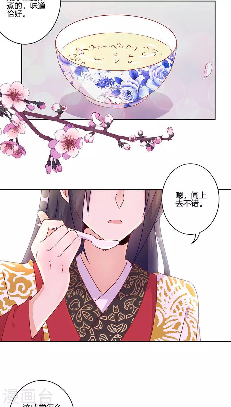 第38话-第39话
