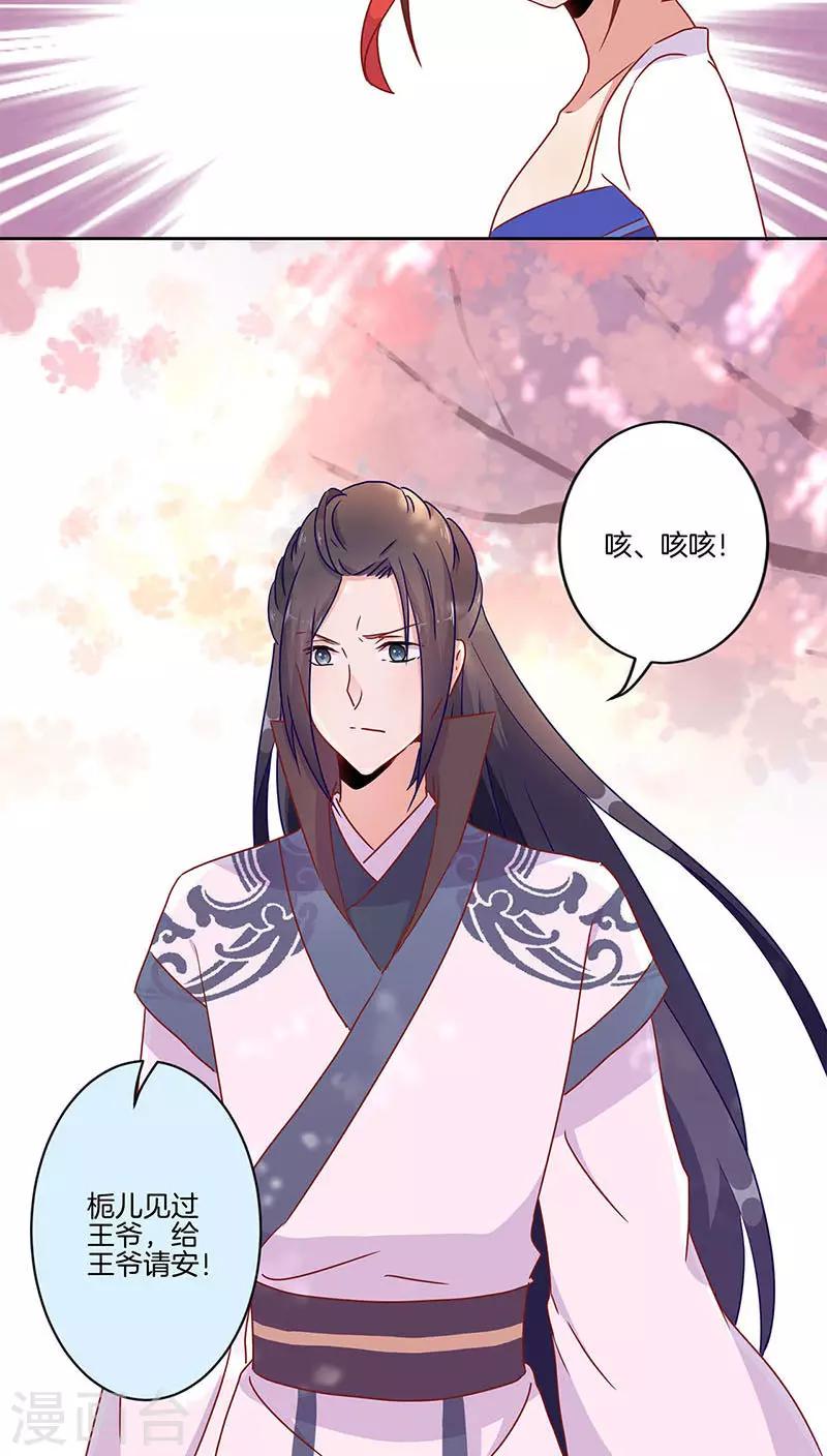 第38话-第39话