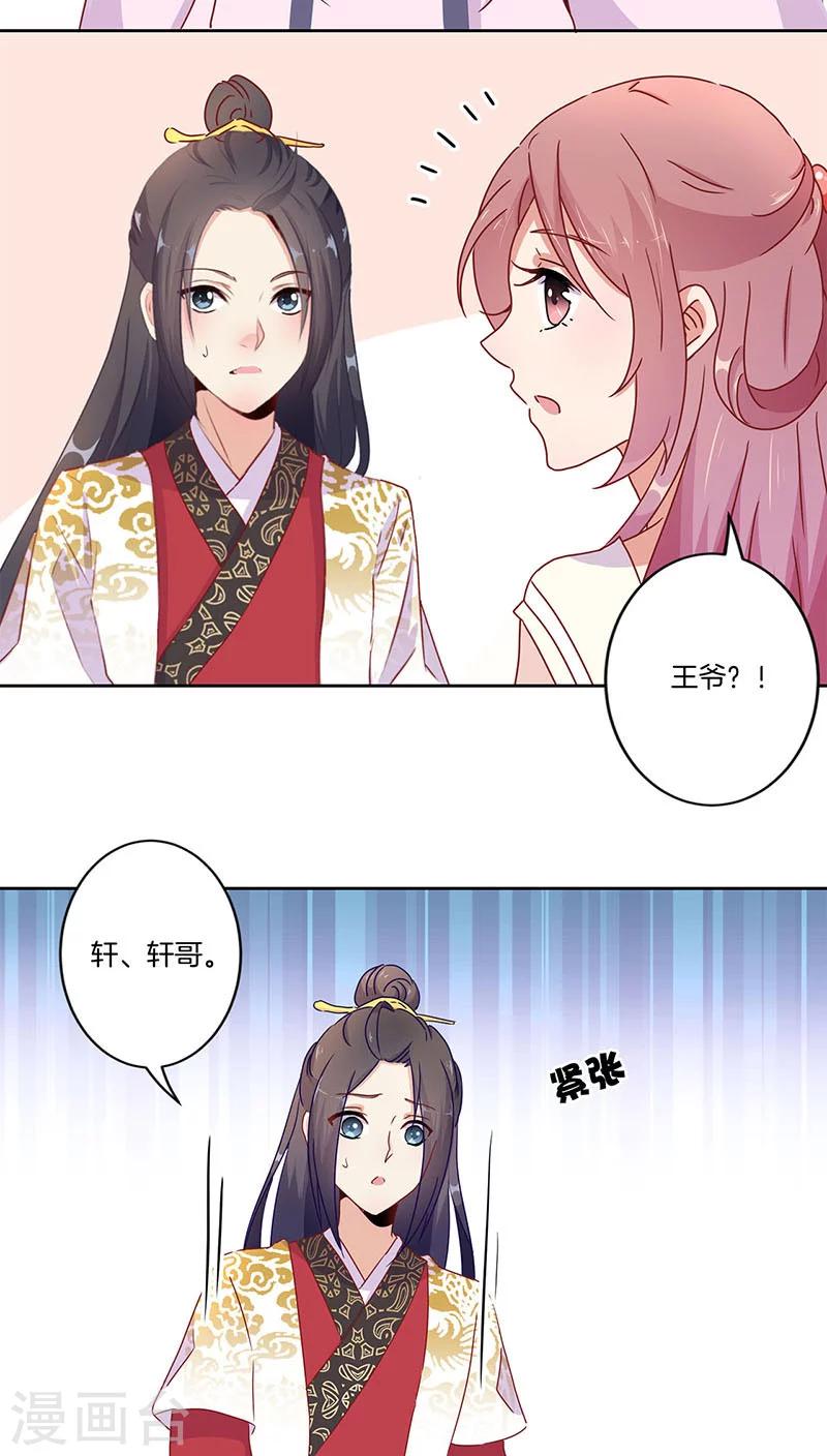 第38话-第39话