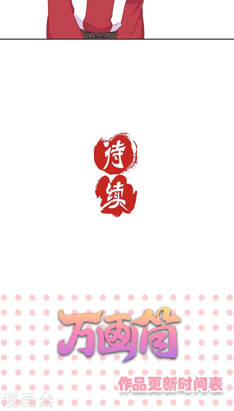 第38话-第39话