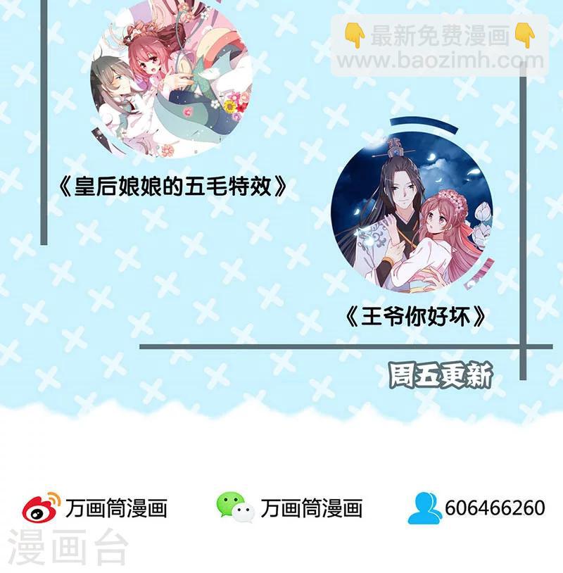 第38话-第39话