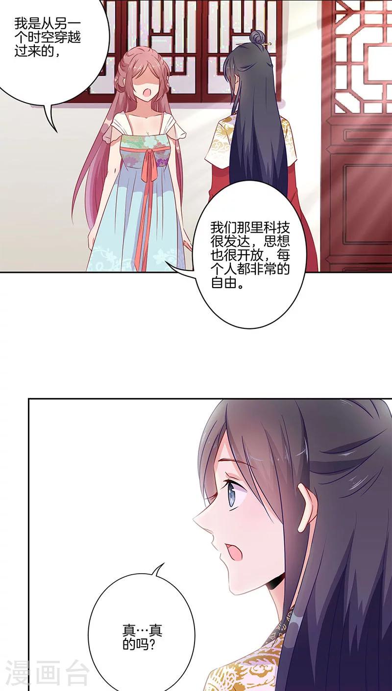 第38话-第39话