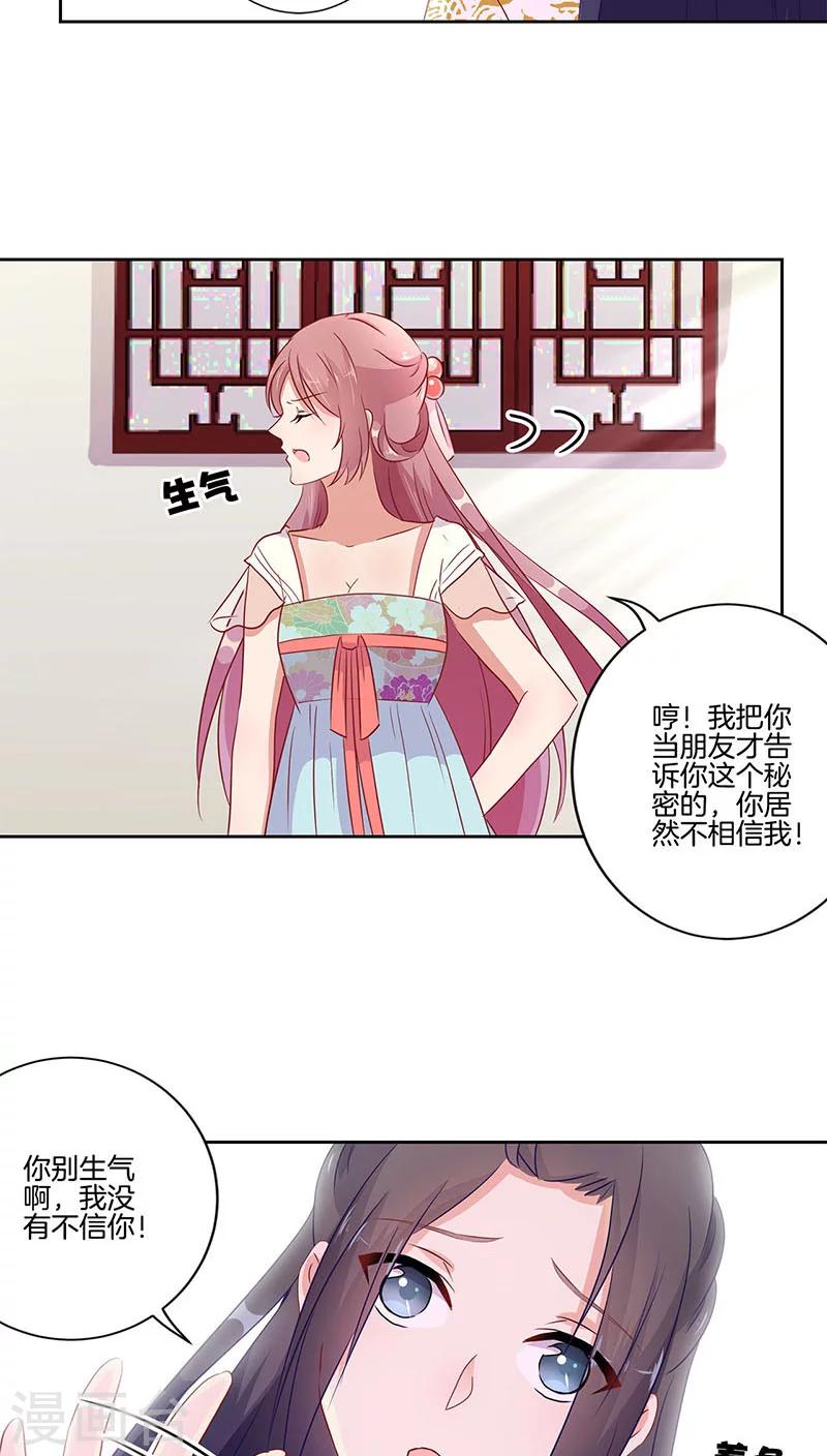 第38话-第39话