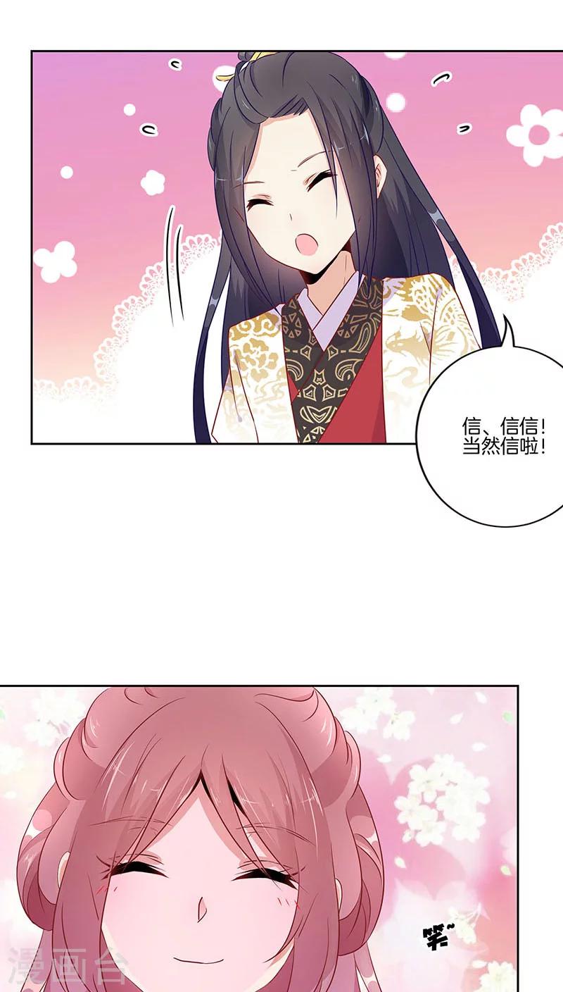 第38话-第39话