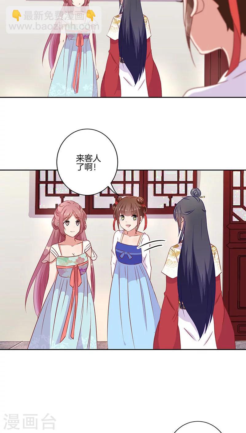 第38话-第39话