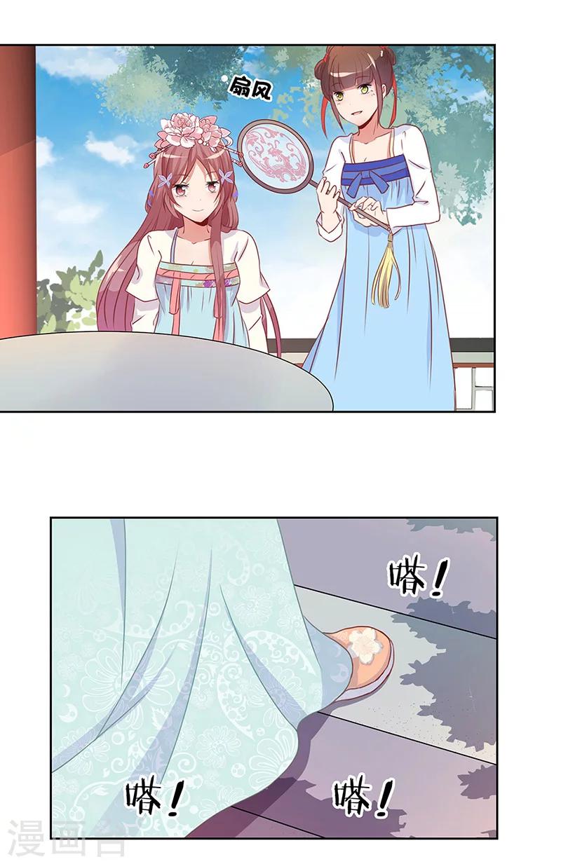 第5话-第5话