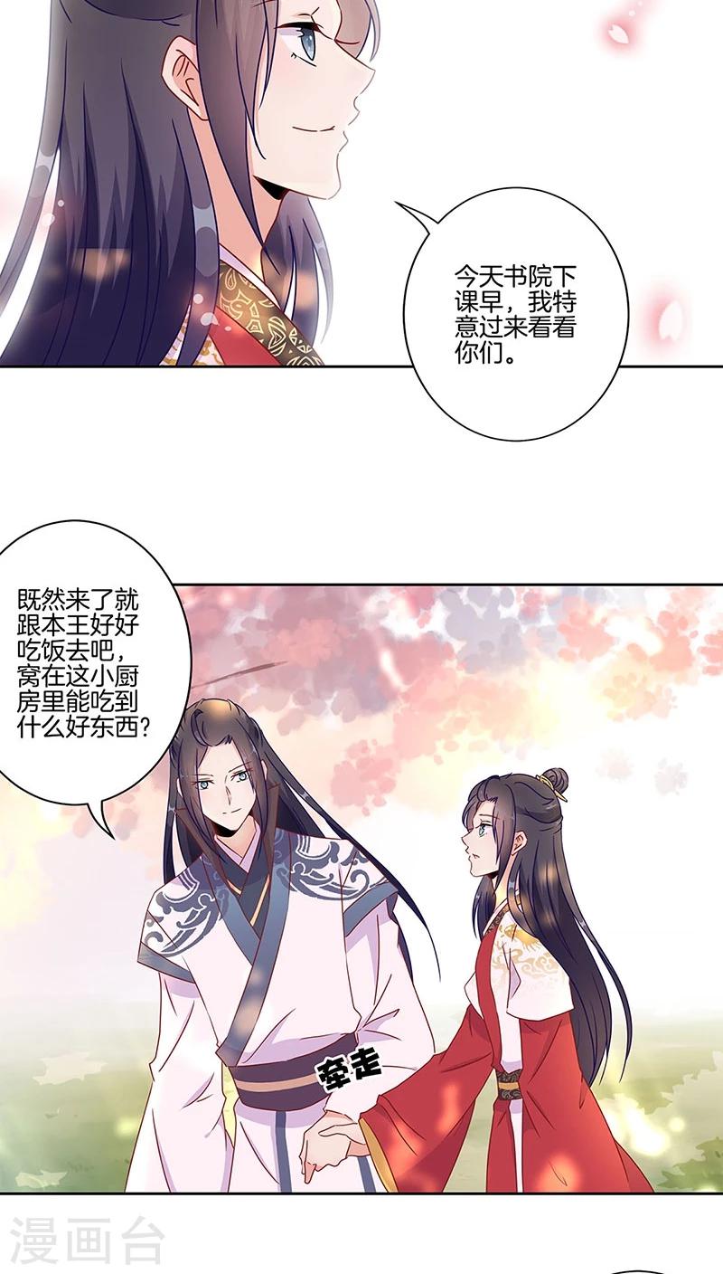 第40话-第41话