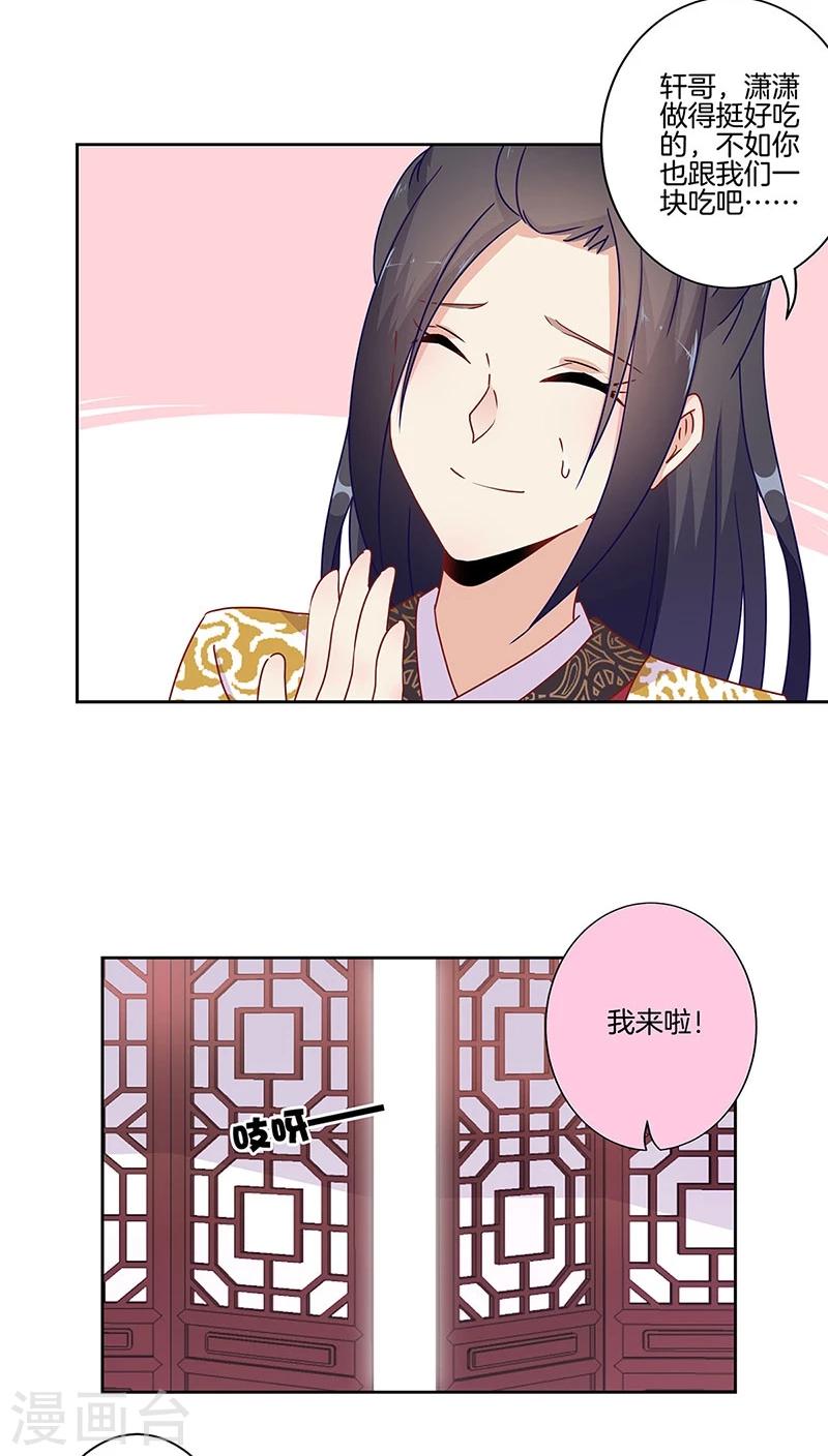 第40话-第41话