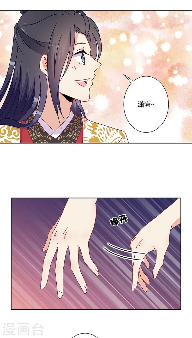 第40话-第41话
