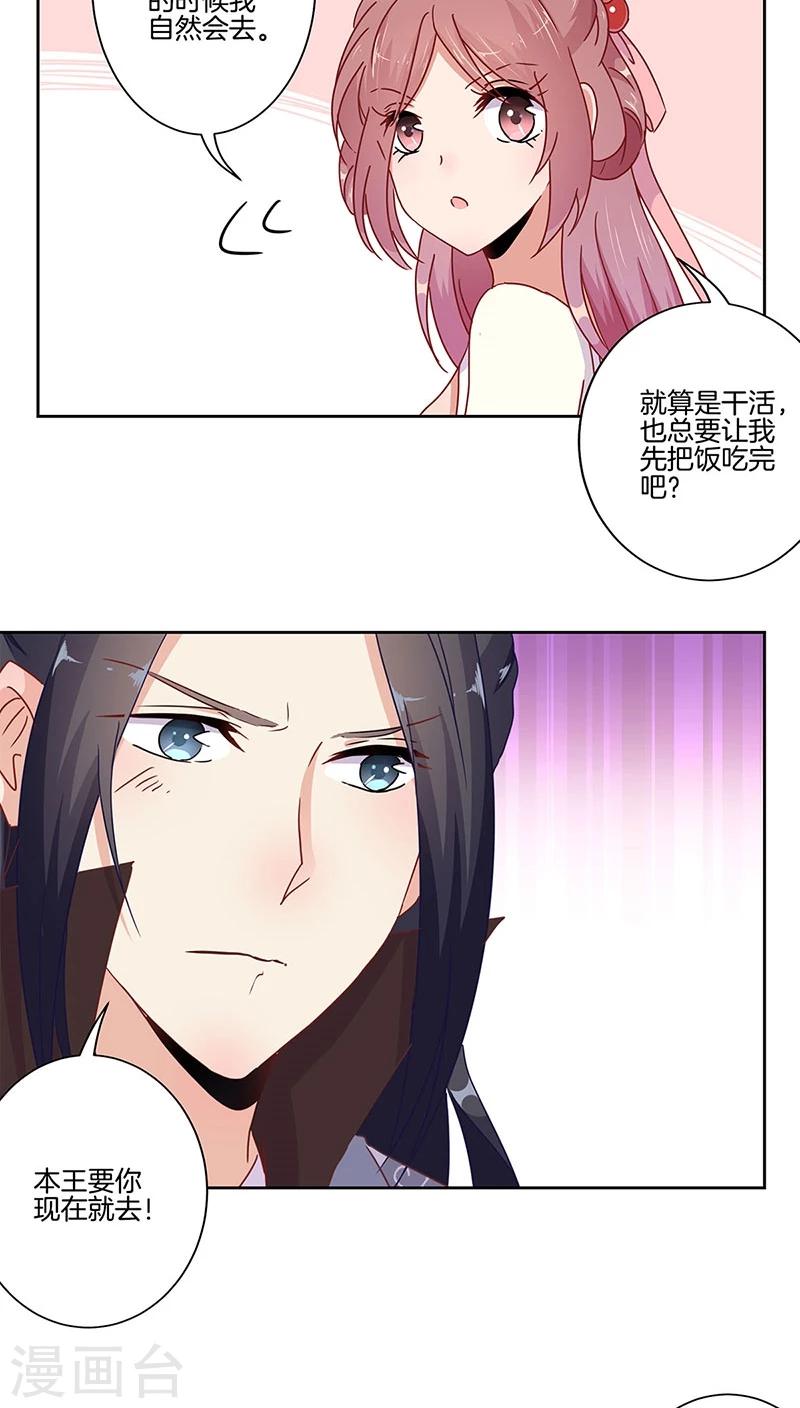第40话-第41话
