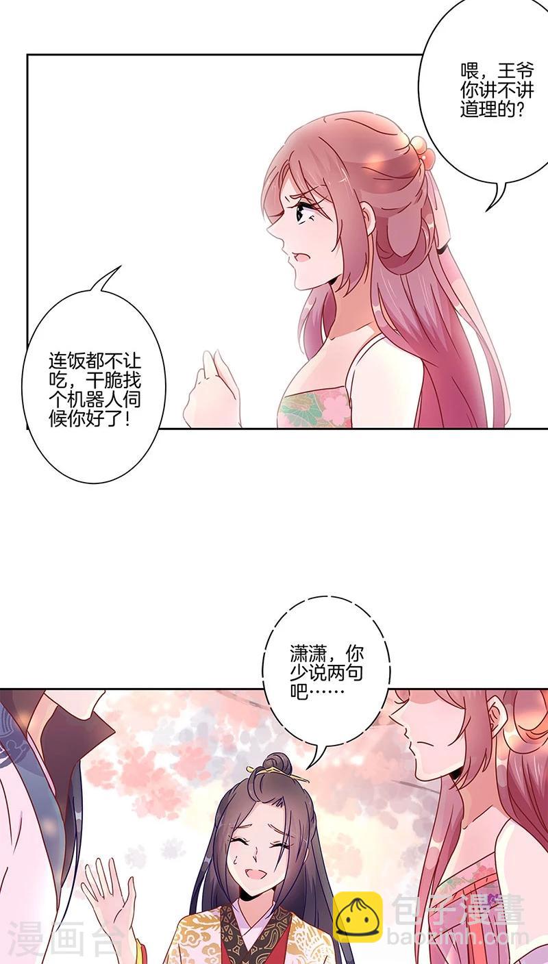 第40话-第41话
