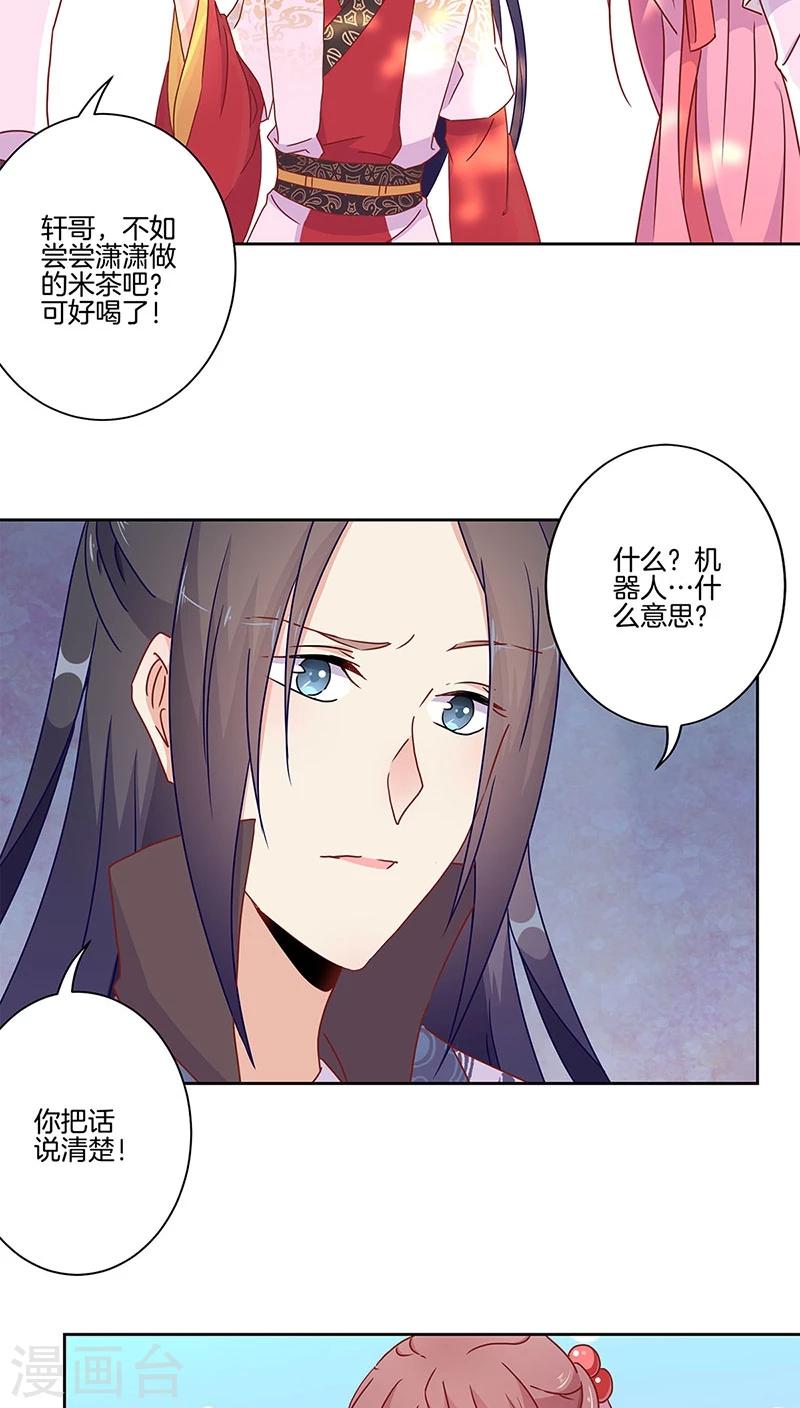 第40话-第41话