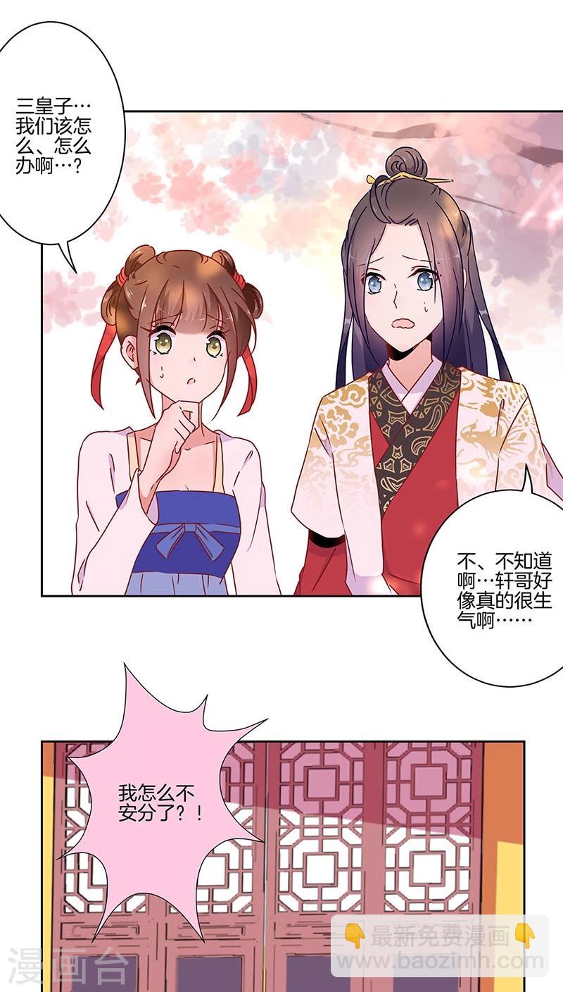 第40话-第41话