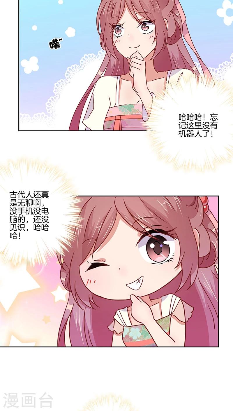 第40话-第41话
