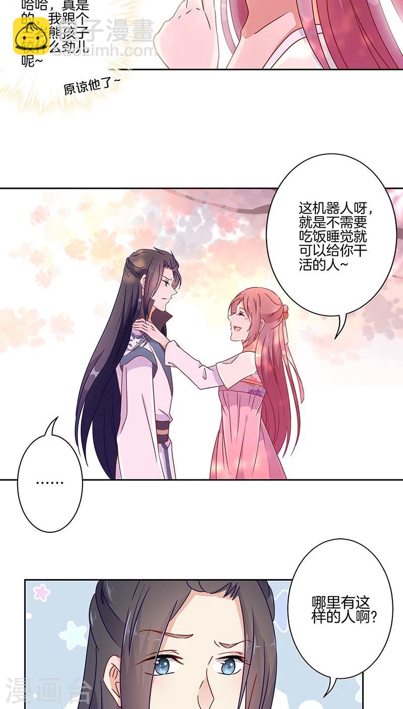 第40话-第41话