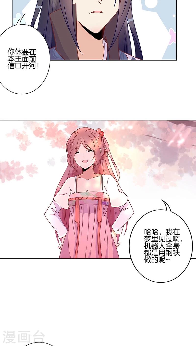 第40话-第41话