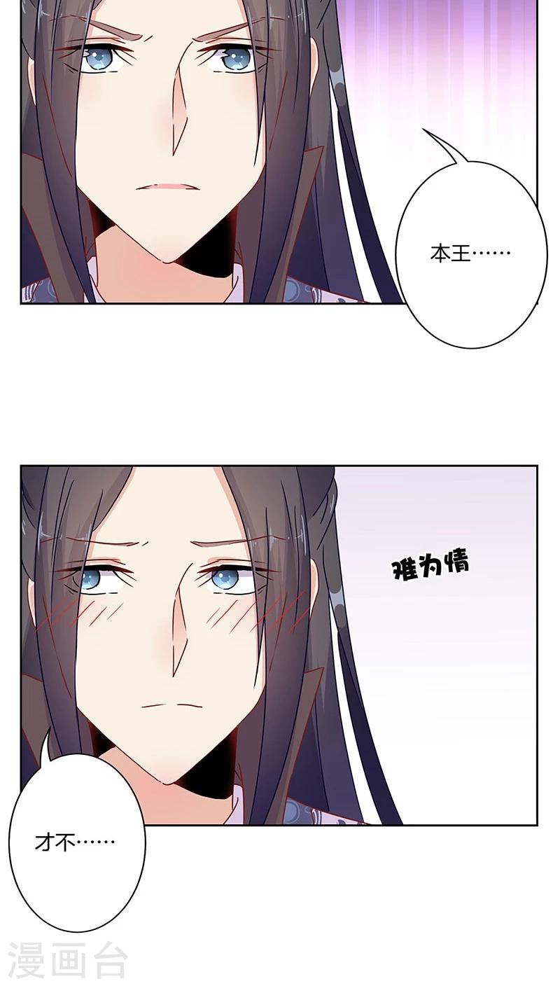 第40话-第41话
