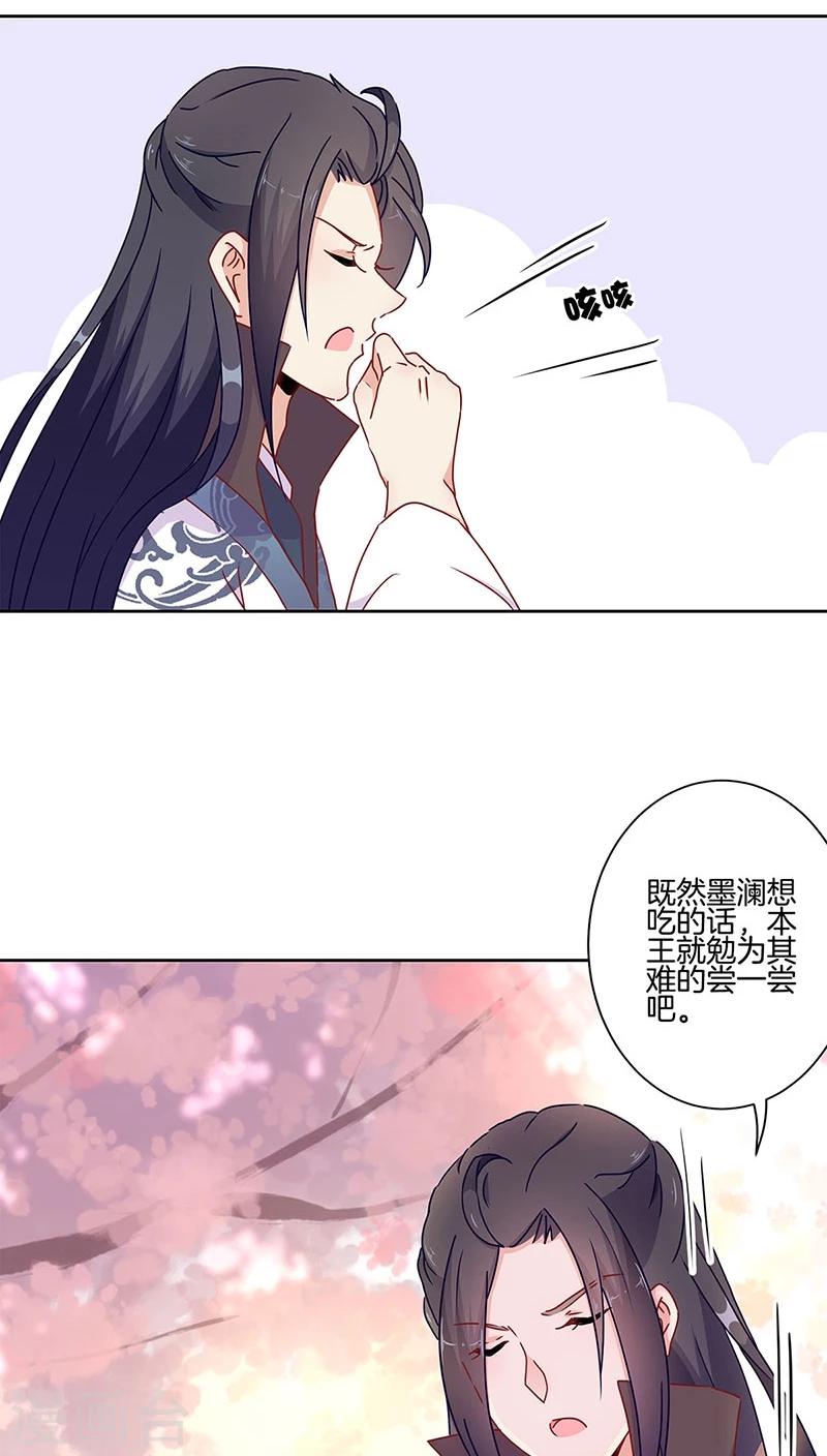 第40话-第41话