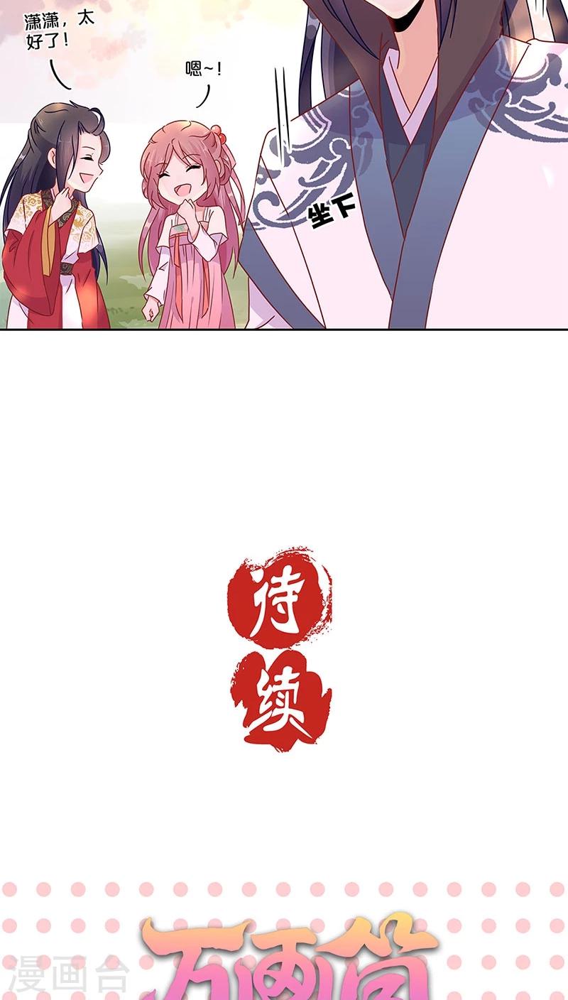 第40话-第41话