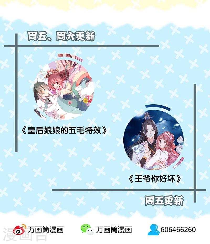 第40话-第41话