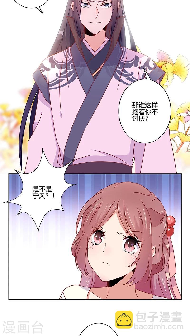 第40话-第41话