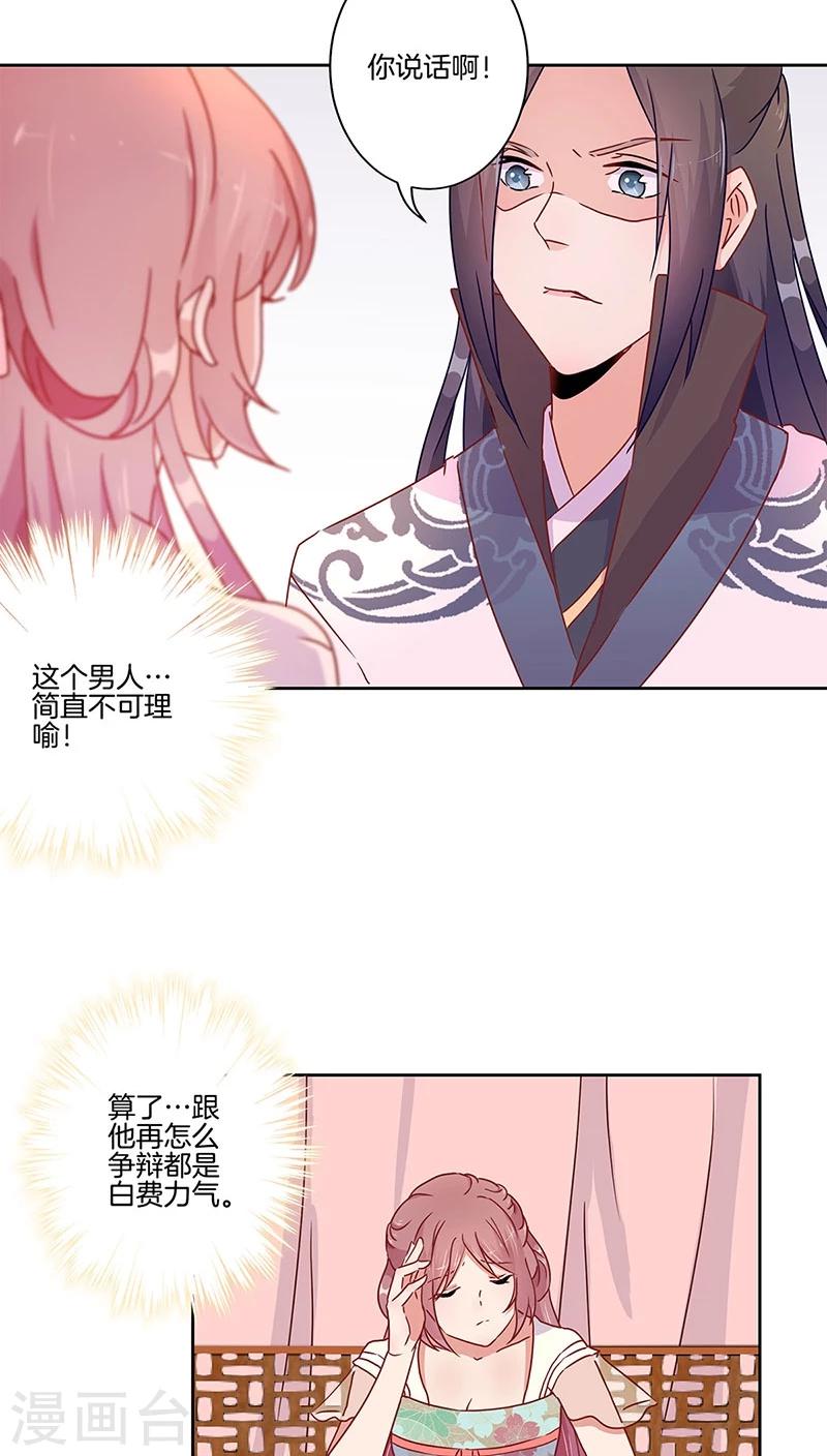 第40话-第41话